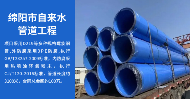 武川丽水市政管道工程